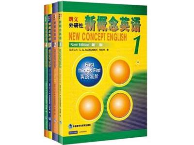 招聘佛山新概念英语家教老师