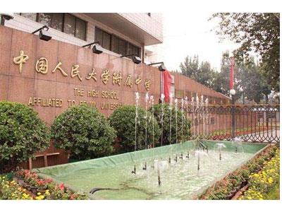 佛山初中家教价格多少钱一小时？收费标准？