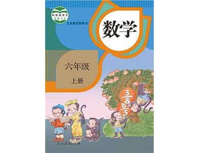 佛山小学数学家教哪家好？
