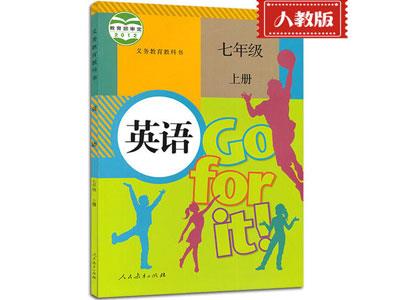 佛山小学英语家教哪家好？