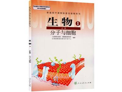 佛山找生物家教哪家好？