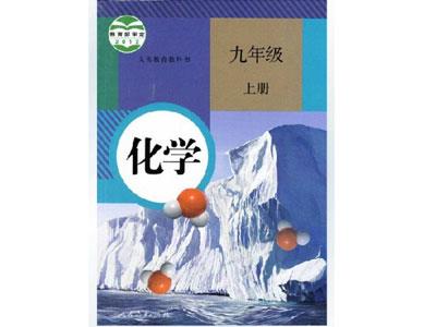佛山找化学家教哪家好？