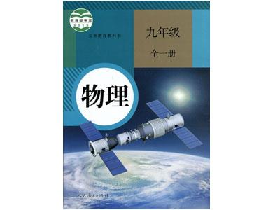 佛山找物理家教哪家好？