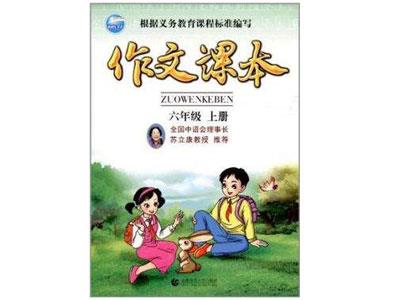 佛山找作文家教哪家好？