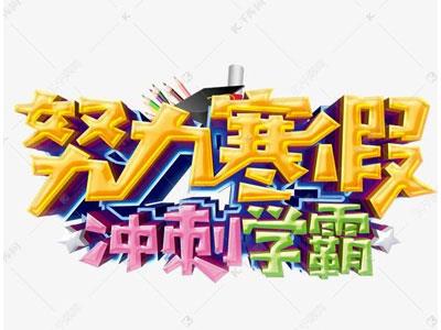 佛山找寒假家教哪家好？