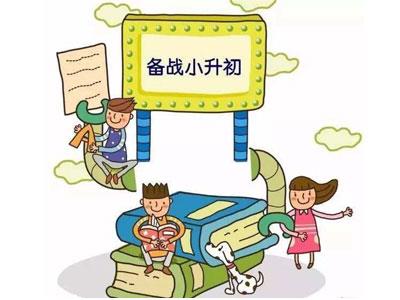 佛山六年级辅导老师哪里找？