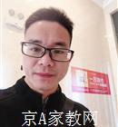 佛山大学生家教李老师